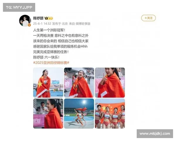 一带一路田径邀请赛重庆站苏飞梁田田分获5000米男女冠军成功夺冠